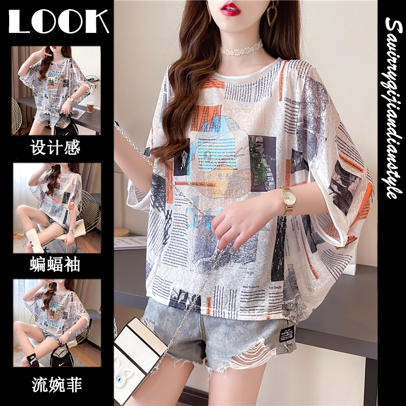 เสื้อยืดโอเวอร์ไซส์ เกาหลี