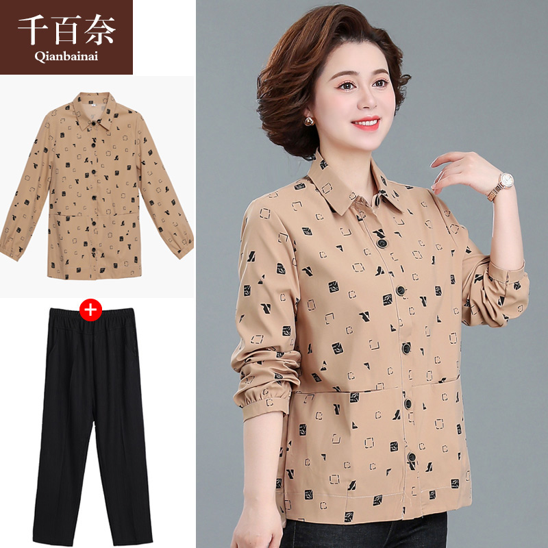 เสื้อผ้าแฟชั่นสุภาพสตรีวัยผู้ใหญ่(อก35-44นิ้ว)ใส่ได้