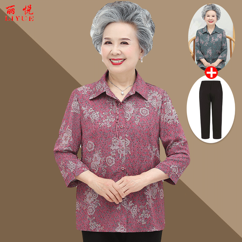 เสื้อคุณยาย เสื้อผู้วัยอายุ60-70ปี มีขนาด L-4XL(อกประมาณ35-45นิ้ว)