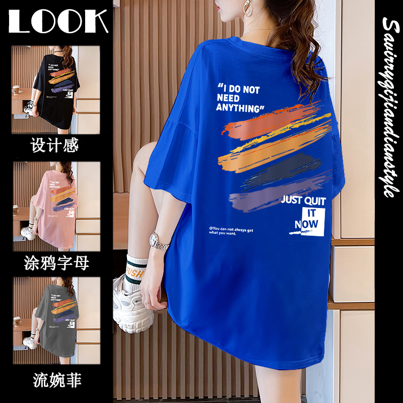 เสื้อยืดโอเวอร์ไซส์ เกาหลี