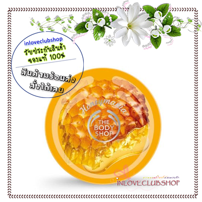 The Body Shop / Body Butter 50 ml. (Honeymania)