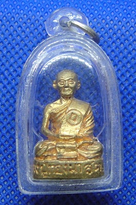 หลวงปู่ทองมา สุธัมโม วัดถ้ำกวาง