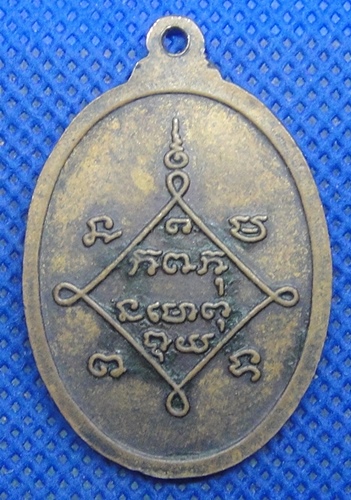 หลวงพ่องาม วัดบ้านกู่