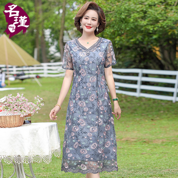 เดรสวัยผู้ใหญ่40-60ปี เดรสคุณแม่ ชุดเดรสทำงานวัยผู้ใหญ่ แบรนด์ MAMA DRESS
