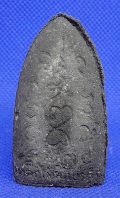 พระรอดหลวงเหล็กไหลไพรดำ วัดภูเพ็ก