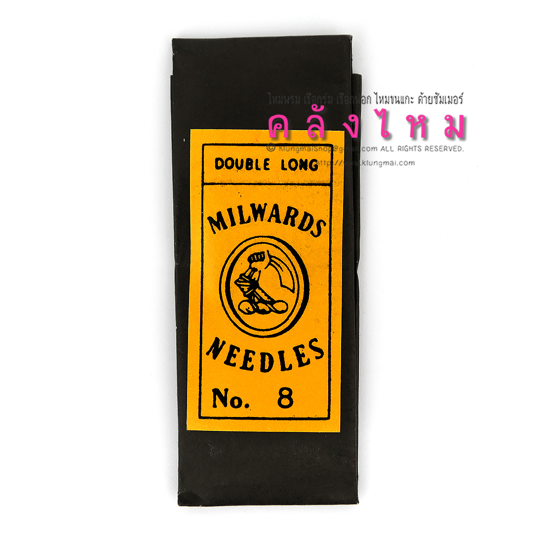 เข็มเนา ฉลากเหลือง MILWARDS (ตราขวาน)