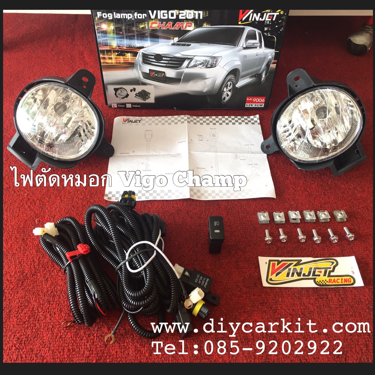 ไฟตัดหมอก Vigo Champ