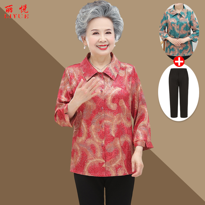 เสื้อคุณยาย เสื้อผู้วัยอายุ60-70ปี มีขนาด L-4XL(อกประมาณ35-45นิ้ว)