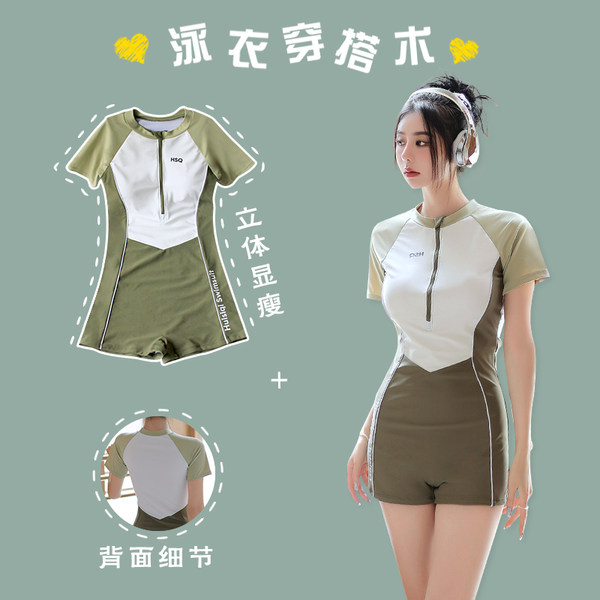 ชุดว่ายน้ำผู้หญิง ชุดว่ายน้ำน่ารัก Bikini ชุดไปทะเล