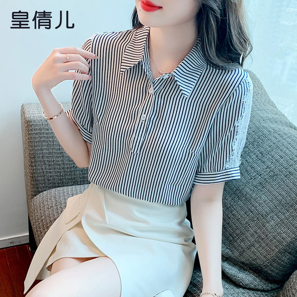 เสื้อลูกไม้ แขนสั้น
