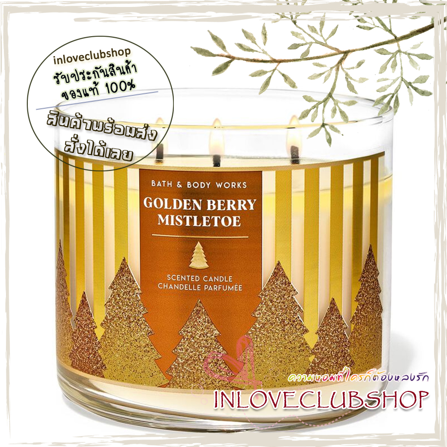 Bath & Body Works Slatkin & Co / Candle 14.5 oz. (Golden Berry Mistletoe) *sparkling berries, sugared spruce and frosted air.