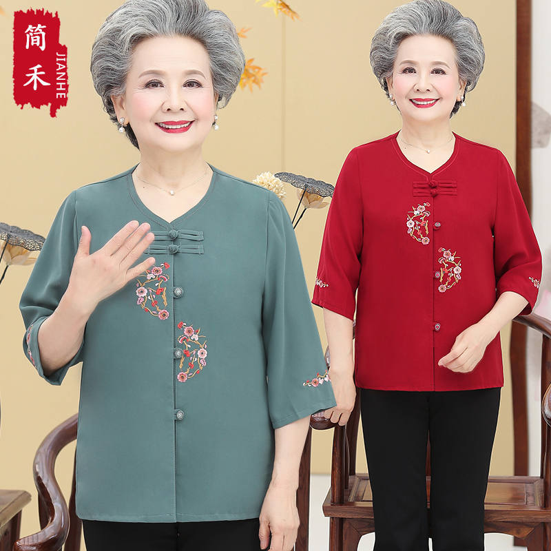 เสื้อคุณยาย เสื้อผู้วัยอายุ60-70ปี เสื้ออาม่า เสื้อผู้สูงอายุ