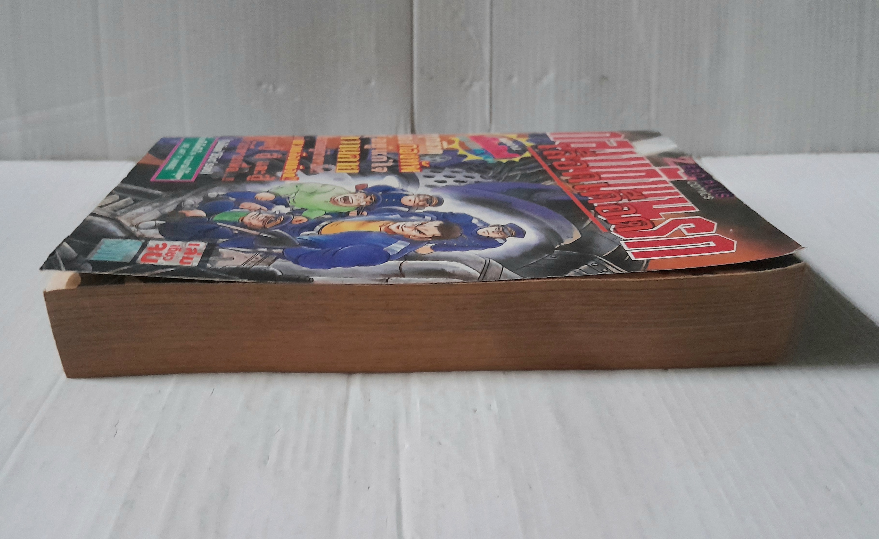 กองทัพนรกเลือดเดือด (เล่มเดียวจบ) / Ken Ishikawa