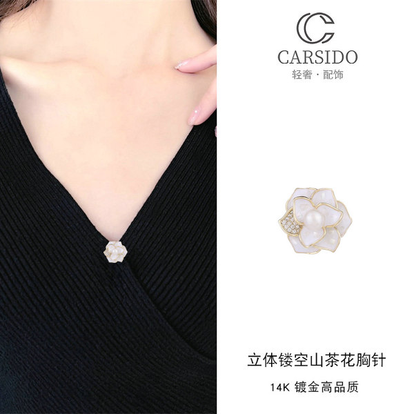 เข็มกลัด เข็มกลัดสวยๆ เข็มกลัดติดเสื้อ Brooch