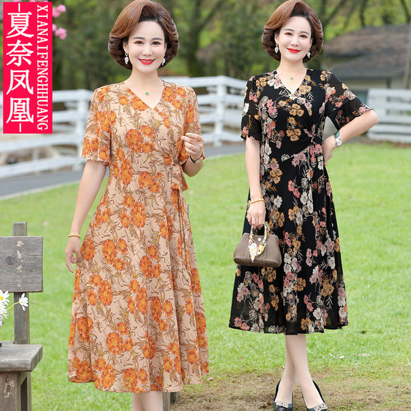 เดรสวัยผู้ใหญ่40-60ปี เดรสคุณแม่ ชุดเดรสทำงานวัยผู้ใหญ่ แบรนด์ MAMA DRESS
