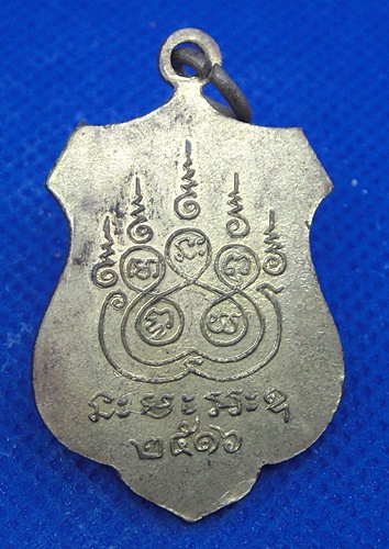 หลวงพ่อใหญ่ วัดตาล หล่มเก่า