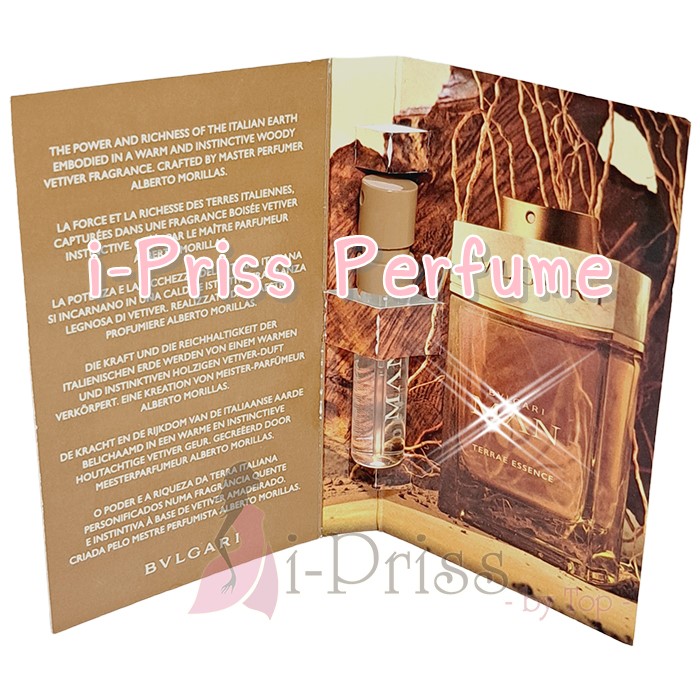 BVLGARI Vial ★ For men / ผู้ชาย ★