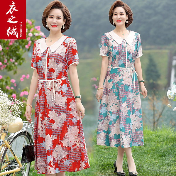 เดรสวัยผู้ใหญ่40-60ปี เดรสคุณแม่ ชุดเดรสทำงานวัยผู้ใหญ่ แบรนด์ MAMA DRESS