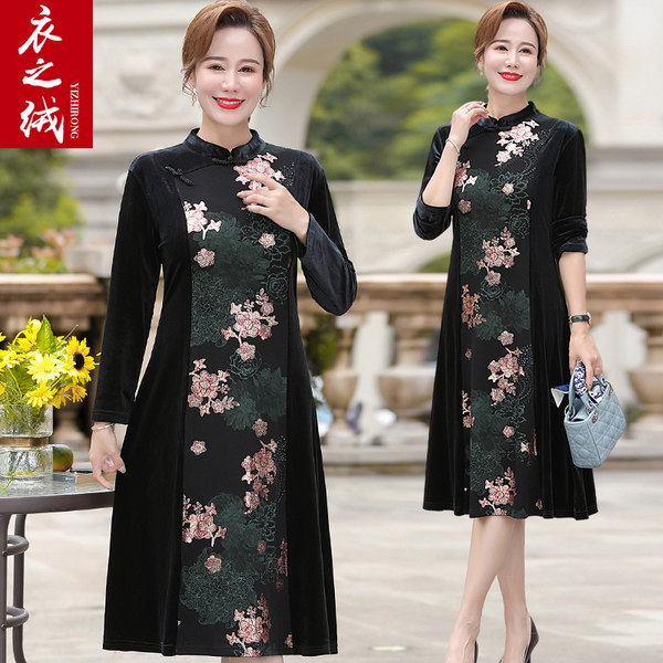 เดรสวัยผู้ใหญ่40-60ปี เดรสคุณแม่ ชุดเดรสทำงานวัยผู้ใหญ่ แบรนด์ MAMA DRESS