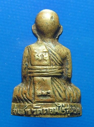 หลวงพ่อมุ้ย วัดดอนไร่