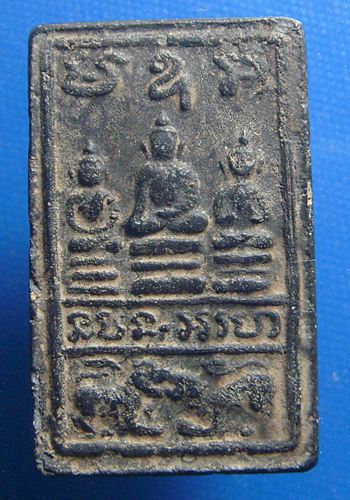 พระสิงห์ป้อนเหยื่อ