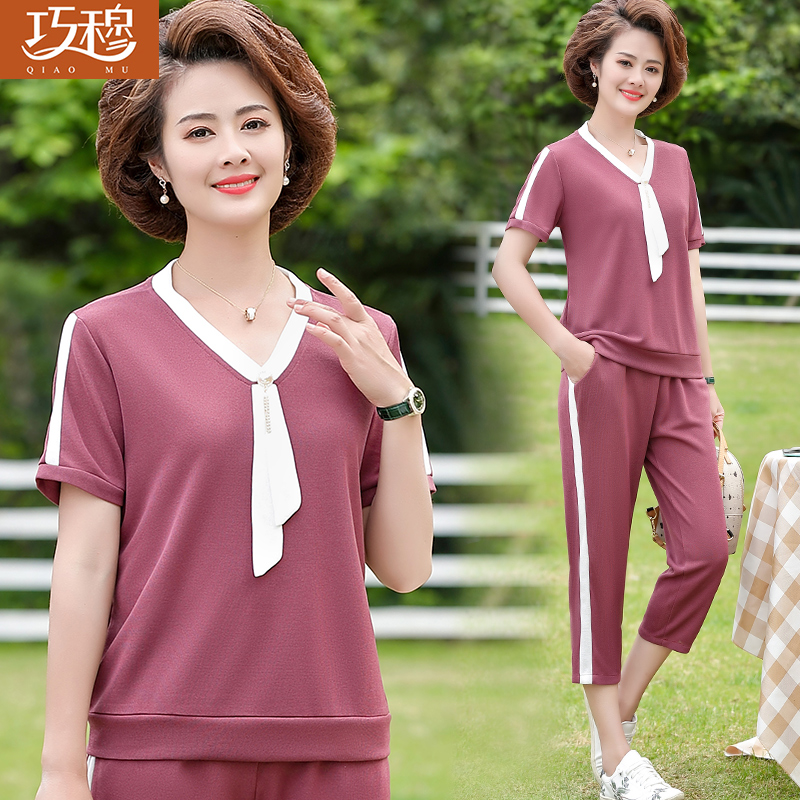เสื้อผ้าแฟชั่นสุภาพสตรีวัยผู้ใหญ่(อก35-44นิ้ว)ใส่ได้