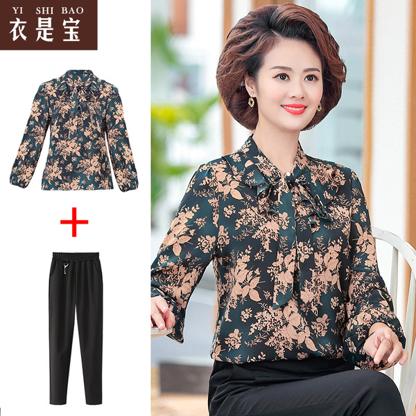 เสื้อผ้าแฟชั่นสุภาพสตรีวัยผู้ใหญ่ Yi Shi Bao