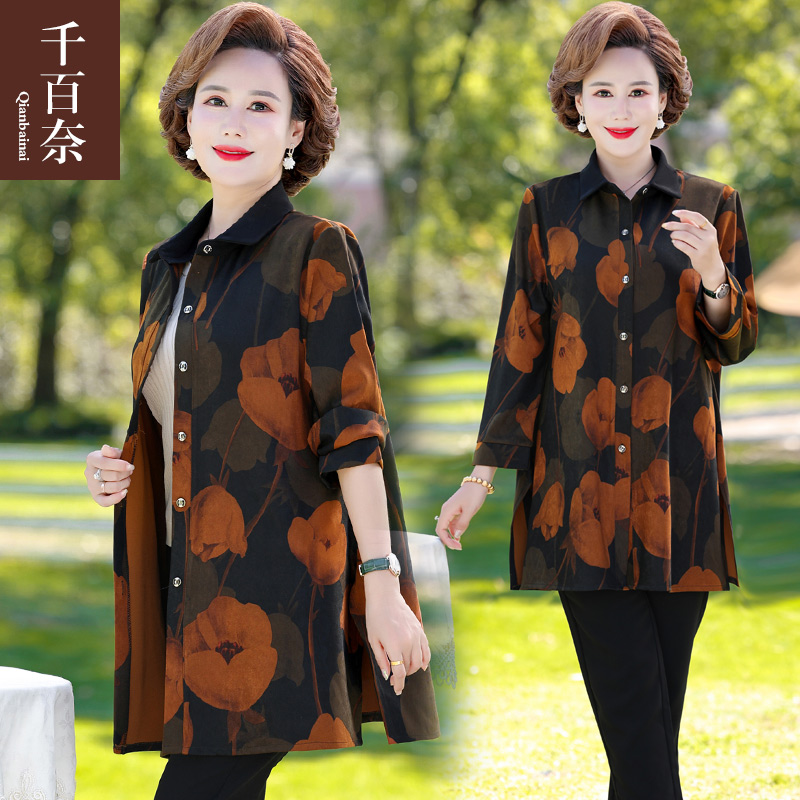 เสื้อผ้าแฟชั่นสุภาพสตรีวัยผู้ใหญ่(อก35-44นิ้ว)ใส่ได้