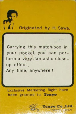 T-62 Fantastic by DR. HIROSHI SAWA, 1973