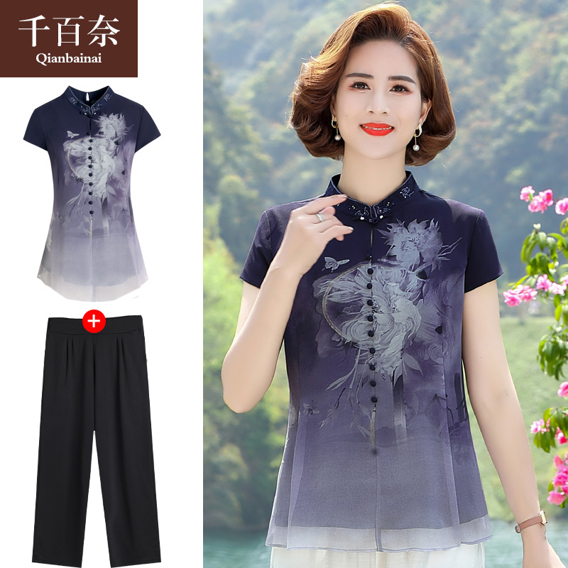 เสื้อผ้าแฟชั่นสุภาพสตรีวัยผู้ใหญ่(อก35-44นิ้ว)ใส่ได้
