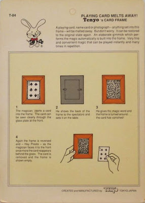 T-84 Card Frame by SHIGERU SUGAWARA/OWEN CLARK, 1977