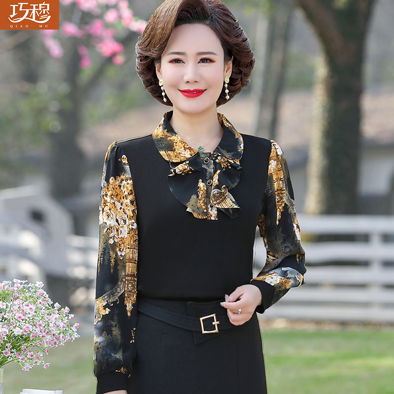 เสื้อผ้าแฟชั่นสุภาพสตรีวัยผู้ใหญ่(อก35-44นิ้ว)ใส่ได้