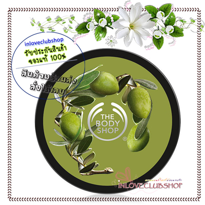 The Body Shop / Body Butter 200 ml. (Olive)