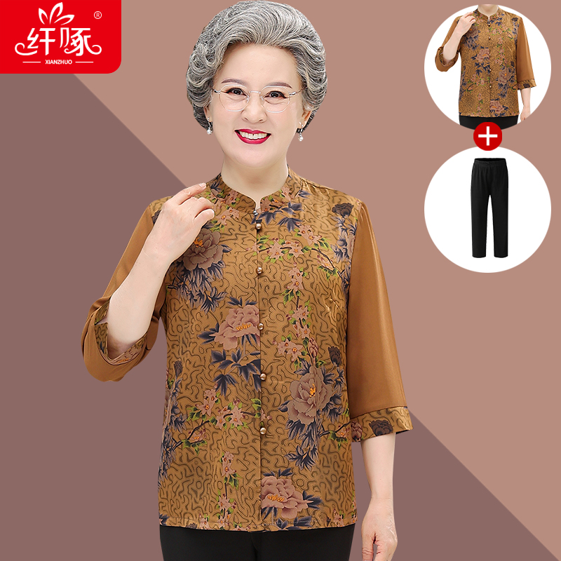 เสื้อคุณยาย เสื้อผู้วัยอายุ60-70ปี มีขนาด L-4XL(อกประมาณ35-45นิ้ว)