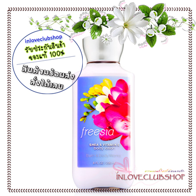 Bath & Body Works / Body Lotion 236 ml. (Freesia) *Flashback Fragrance