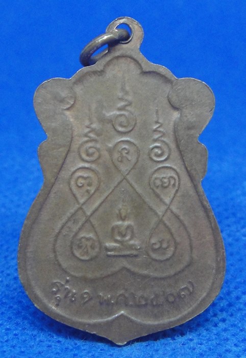 หลวงพ่อวัดหัวนา เพชรบุรี