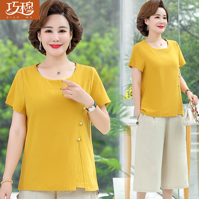 เสื้อผ้าแฟชั่นสุภาพสตรีวัยผู้ใหญ่(อก35-44นิ้ว)ใส่ได้