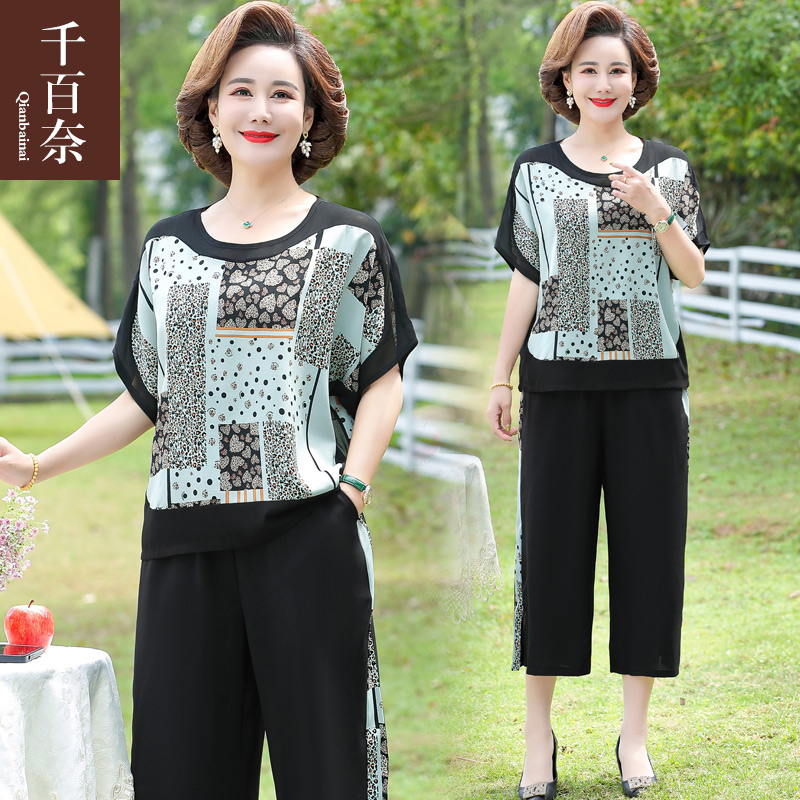 เสื้อผ้าแฟชั่นสุภาพสตรีวัยผู้ใหญ่(อก35-44นิ้ว)ใส่ได้