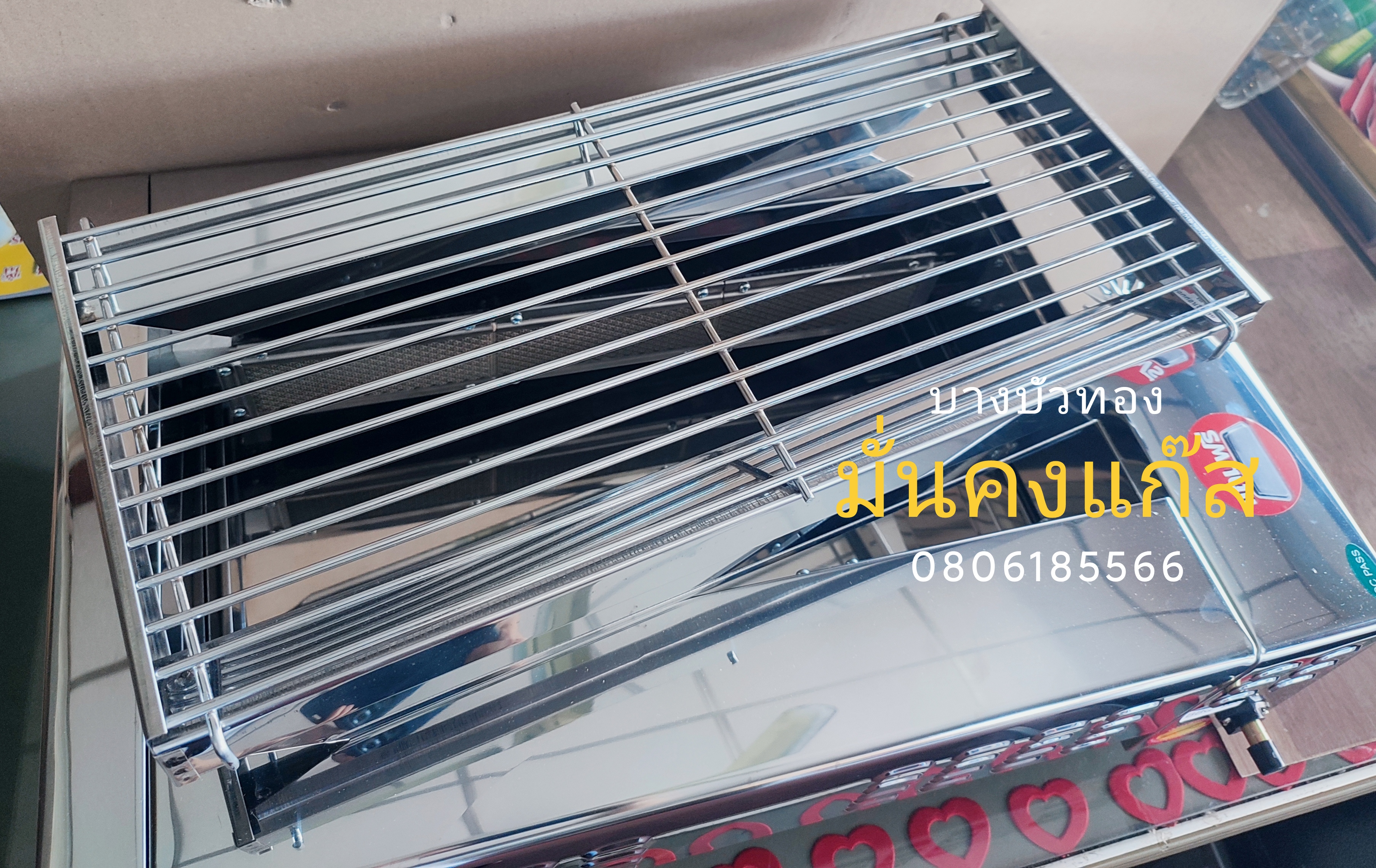 ขายดี **เตาย่าง BBQ923 ไซส์ ขนาด 61 cm สแตนเลสทั้งตัว