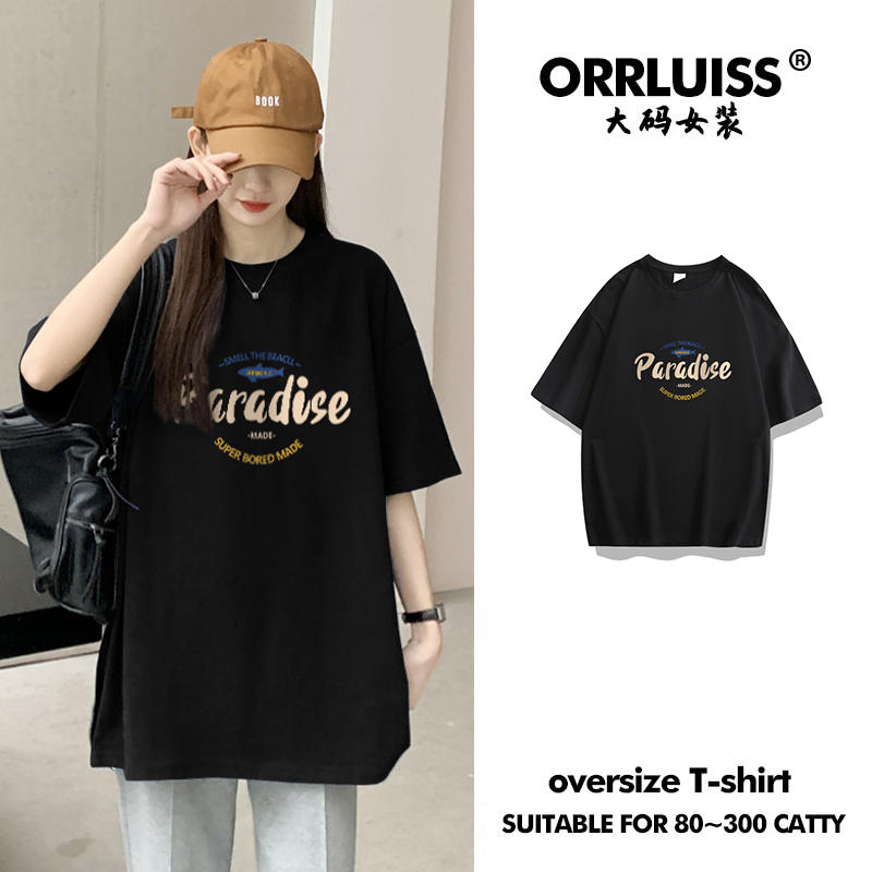 เสื้อโอเวอร์ไซส์เกาหลี เสื้อยืดพลัสไซส์ เสื้อยืดคนอ้วน เสื้อยืดโอเวอร์ไซส์ผู้หญิง