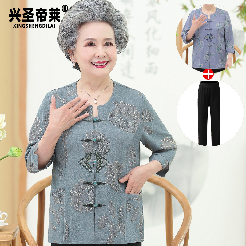 เสื้อคุณยาย เสื้อผู้วัยอายุ60-70ปี มีขนาด L-4XL(อกประมาณ35-45นิ้ว)