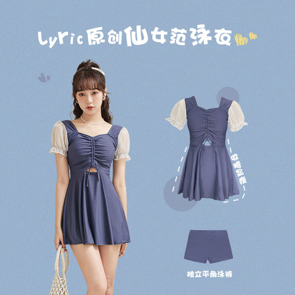 ชุดว่ายน้ำผู้หญิง ชุดว่ายน้ำน่ารัก Bikini ชุดไปทะเล