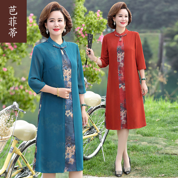 เดรสวัยผู้ใหญ่40-60ปี เดรสคุณแม่ ชุดเดรสทำงานวัยผู้ใหญ่ แบรนด์ MAMA DRESS