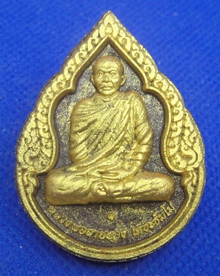 หลวงพ่อสายทอง เตชธัมโม