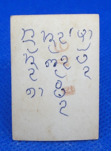 หลวงปู่พรหม จิรปุญโญ