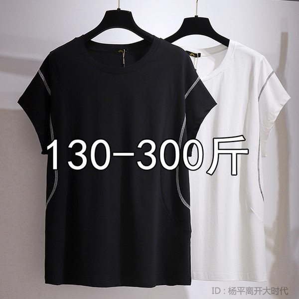 เสื้อเชิ้ตสาวอ้วนมีไซส์ใหญ่มาก มีไซต์2X-7X(อกเสื้อ43-63นิ้ว)น้ำหนักผู้สวม50-170กิโลกรัมใส่ได้
