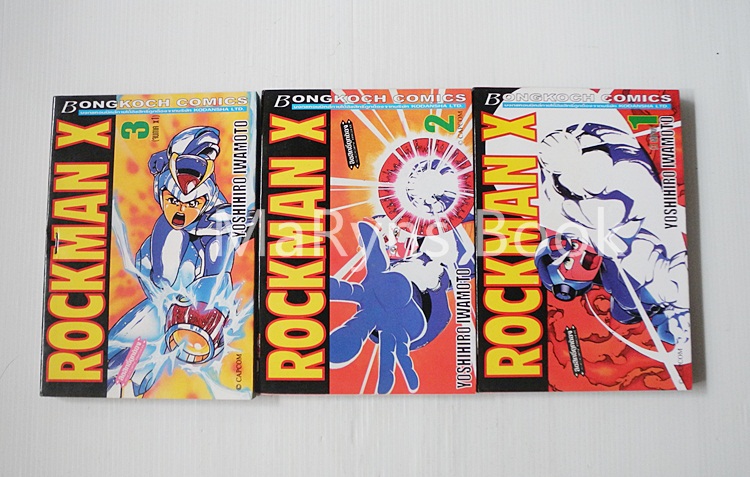 Rockman X 3 เล่มจบ / Yoshihiro Iwamoto