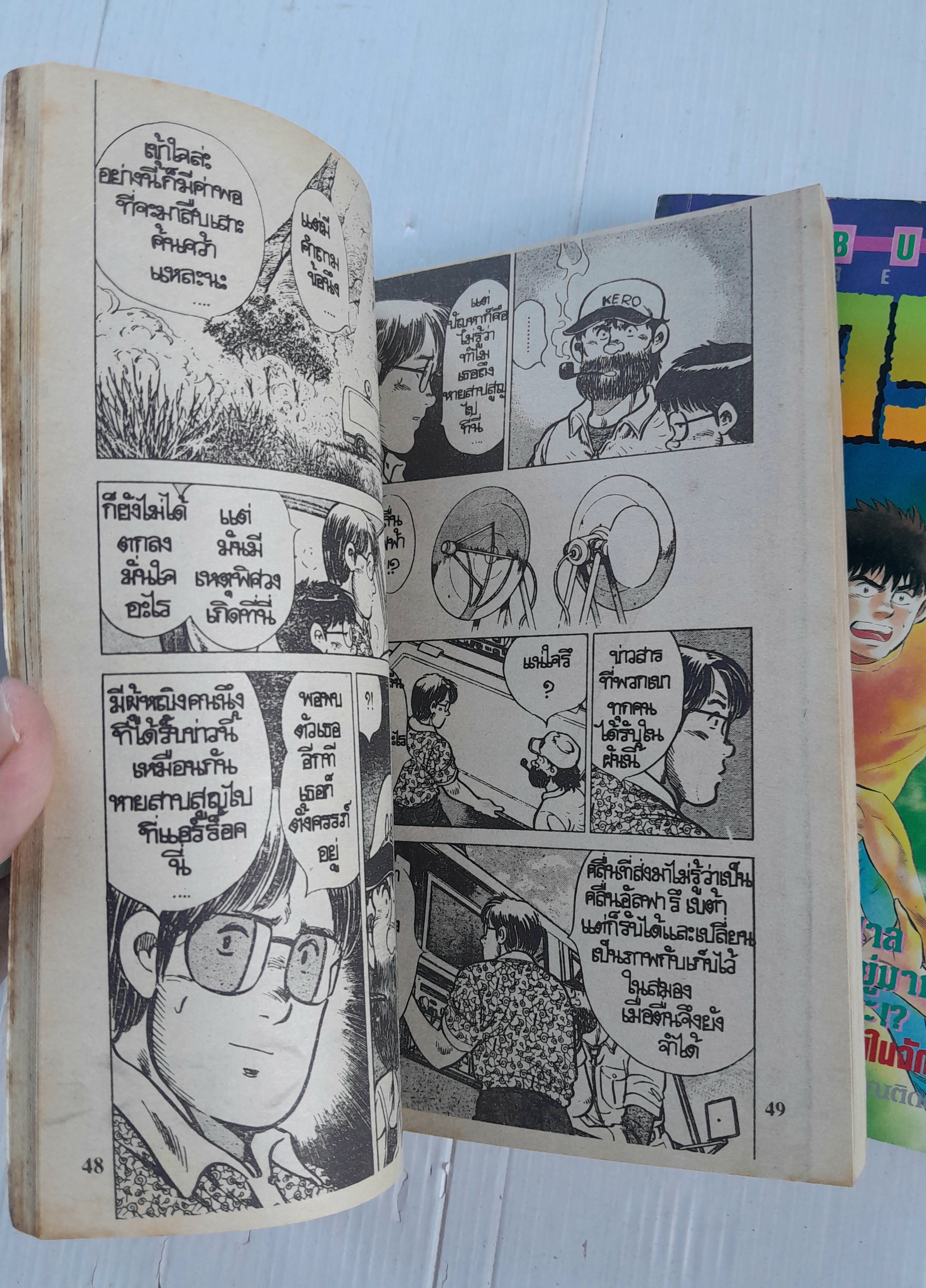 บารอน เล่ม 1-4 (ยังไม่จบค่ะ ออกมาแค่นี้)