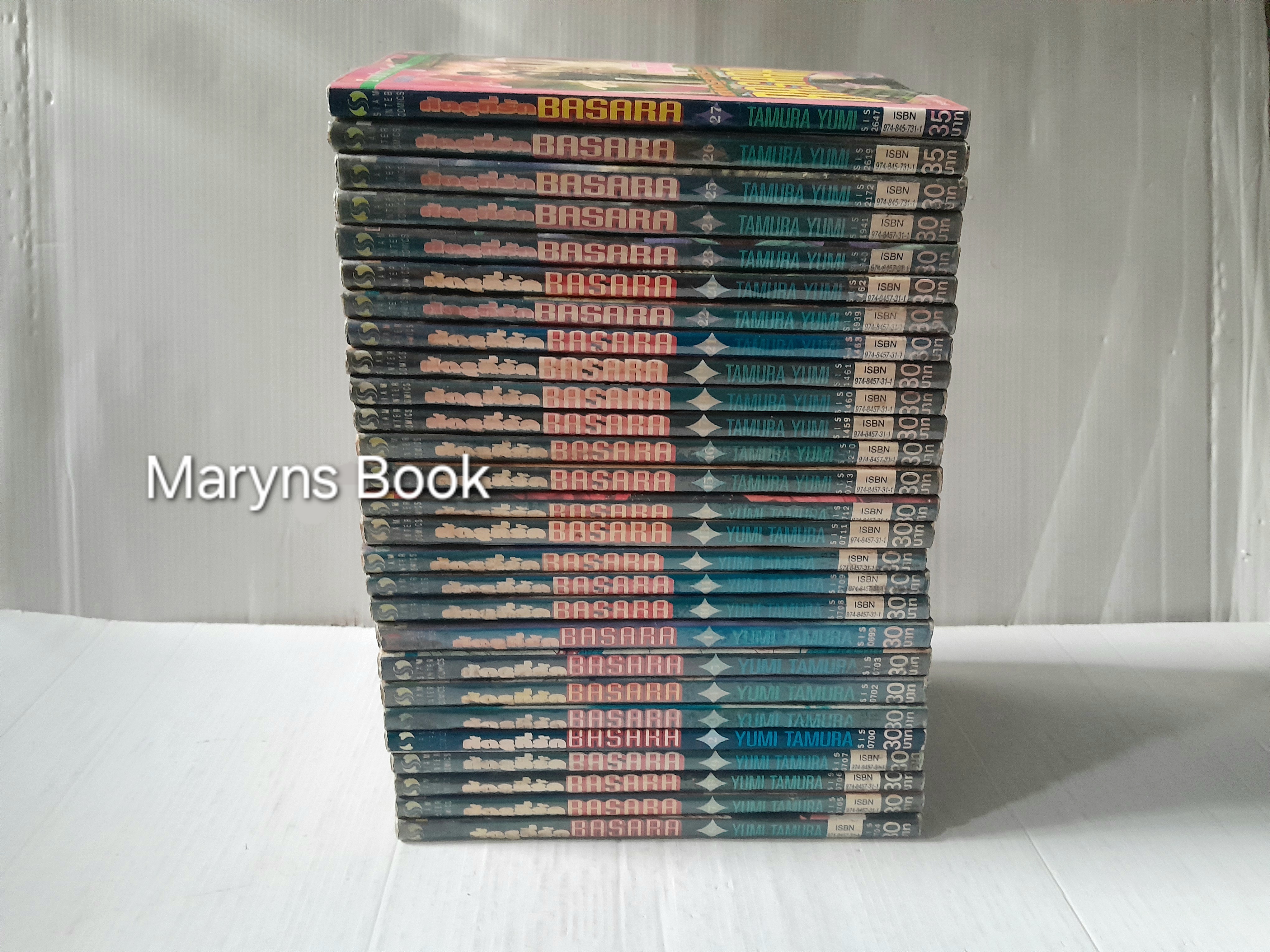 BASARA ศัตรูที่รัก 27 เล่มจบ / YUMI TAMURA