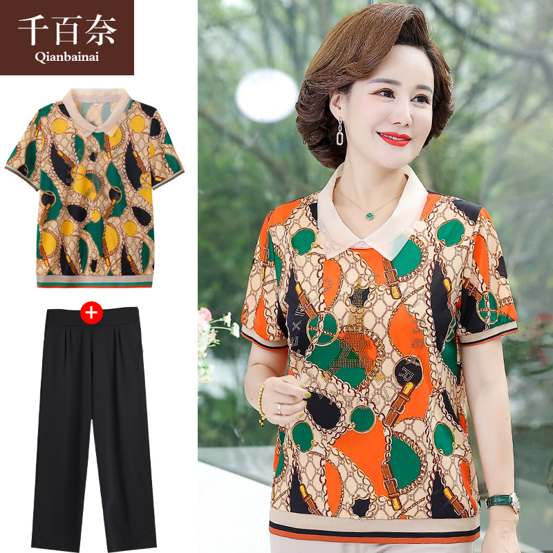 เสื้อผ้าแฟชั่นสุภาพสตรีวัยผู้ใหญ่(อก35-44นิ้ว)ใส่ได้